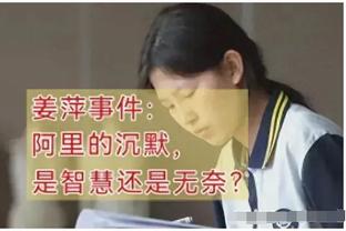 马祖拉：对绿军更衣室有着1000%信心 无论谁不打我们都有机会赢